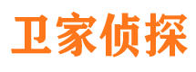 五指山侦探公司